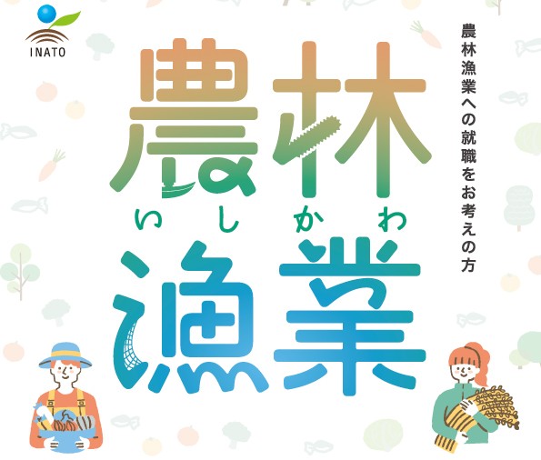 セミナーイメージ画像