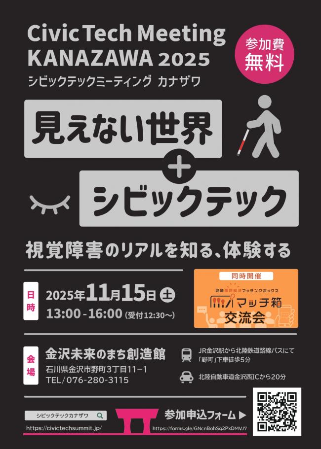 セミナーチラシ画像