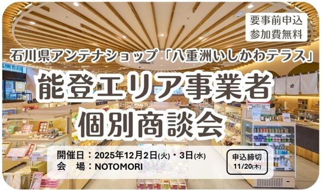 セミナーイメージ画像