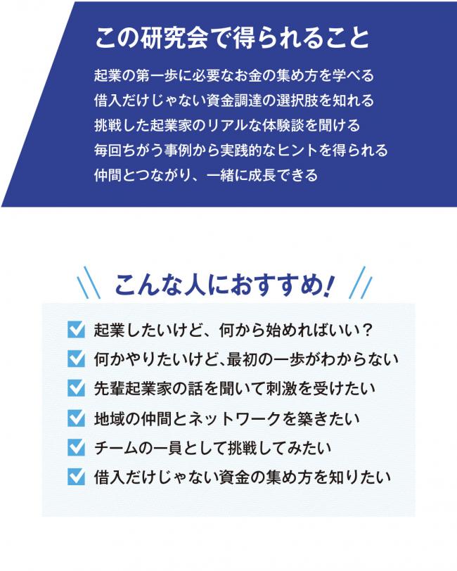 セミナーイメージ画像2