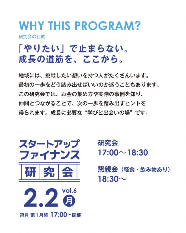 セミナーイメージ画像3