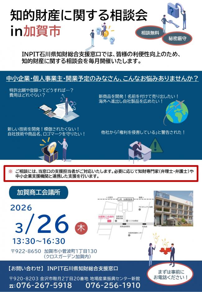 セミナーイメージ画像