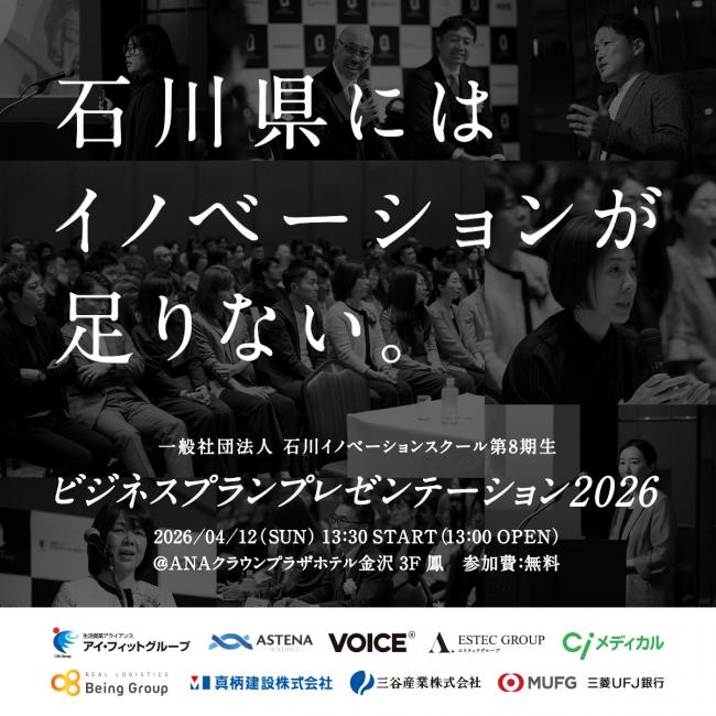 セミナーイメージ画像