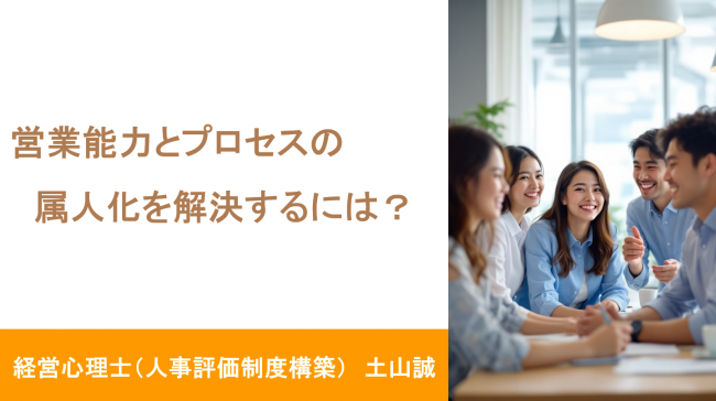 セミナーイメージ画像