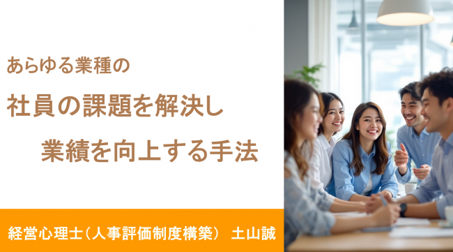 セミナーイメージ画像