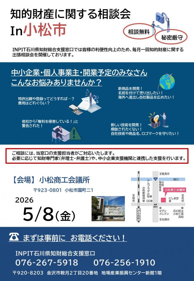 セミナーイメージ画像