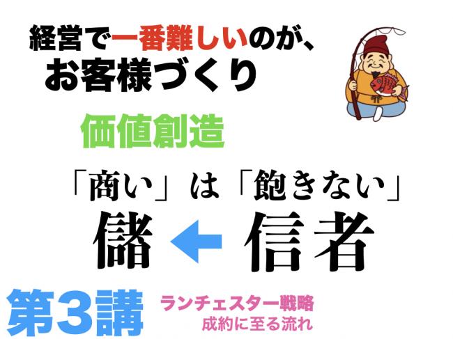 セミナーイメージ画像3