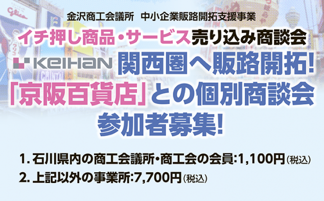 セミナーイメージ画像