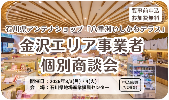 セミナーイメージ画像