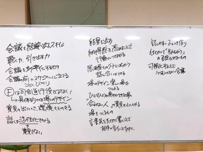セミナーイメージ画像3