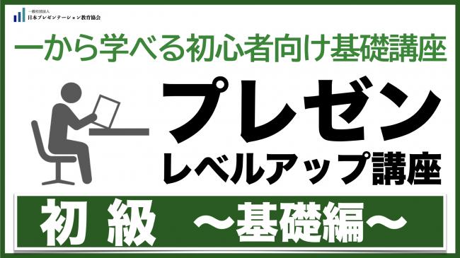 セミナーイメージ画像