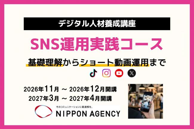 セミナーイメージ画像