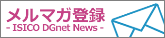 メルマガ登録詳細ページへのリンク