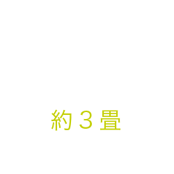 5m2