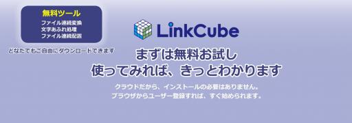 企業イメージ写真