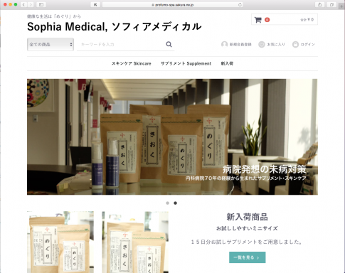 企業イメージ写真