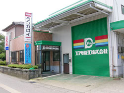 企業イメージ写真