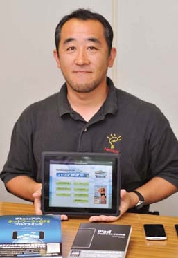 企業イメージ写真