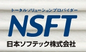企業イメージ写真