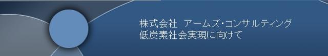 企業イメージ写真
