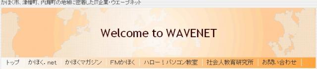 企業イメージ写真