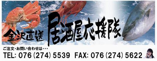 企業イメージ写真