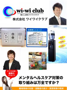 企業イメージ写真