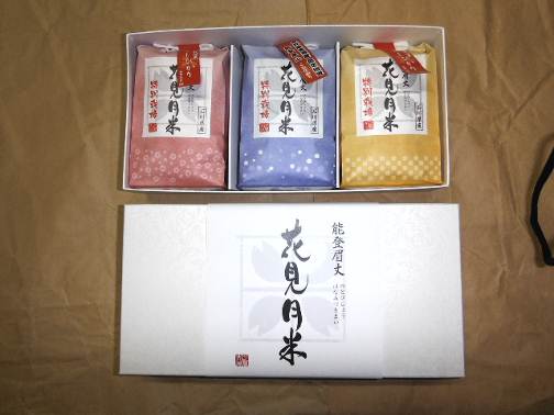 企業イメージ写真