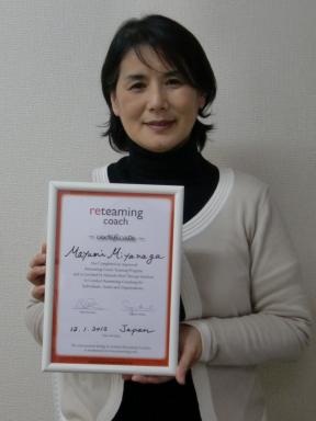 宮永 満祐美 宮永 満祐美
