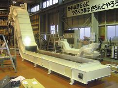 大型設備用チップコンベア