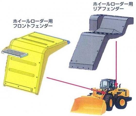 汎建製作所1