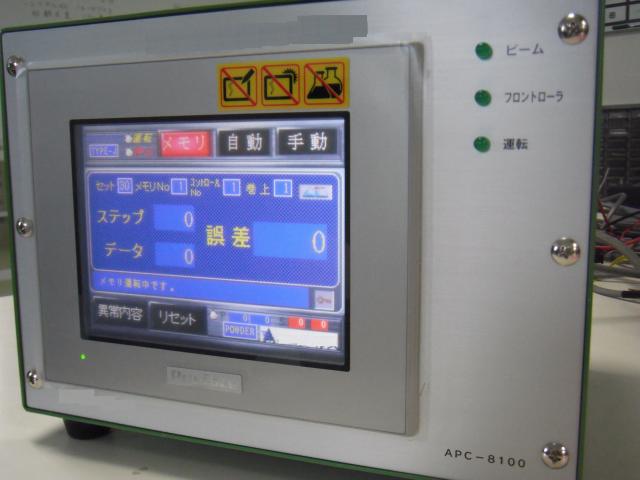 画面