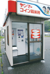 コイン精米所は他地域に比べても高い稼働率を誇っている　写真