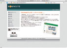 ホームページでは「BORNSITE」の機能やマニュアルを紹介