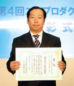 長田社長　写真