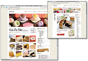 清潔感あふれる雅風堂のネットショップ　イメージ