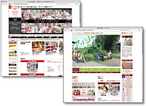 Tシャツのデザインに込めたストーリーを紹介するOJICOのネットショップとヨーロッパから輸入した子供服や雑貨を販売するH(アッシュ)　イメージ