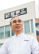 新屋社長