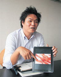 安原代表