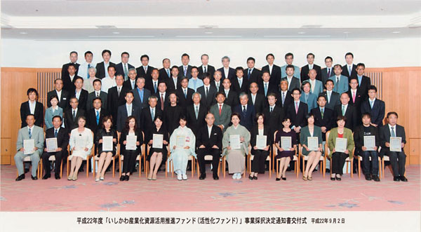 谷本知事から採択決定書を受け取った事業者の皆さん