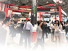 ITpro EXPO 2011