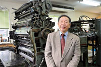 中山社長