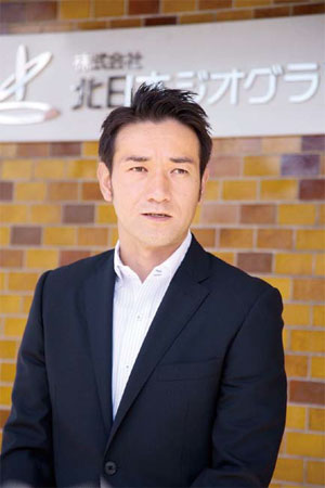 磯野社長