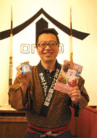 山本社長