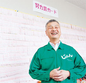 小原社長