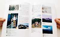 フェイスブックに投稿した写真やコメントが、時系列に沿ってそのまま本になる