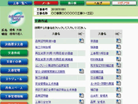 「information bridge」のインターフェース