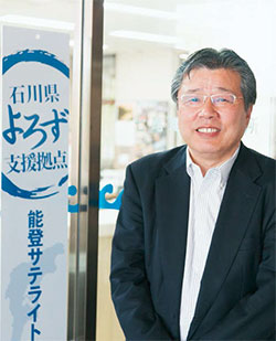 七尾商工会議所内に新たに開設した能登サテライトに常駐する高丸敏和コーディネーター　写真