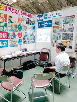 合同説明会に出展した際のオノモリのブース。学生との対話に向け、いすを車座に配置する。　写真