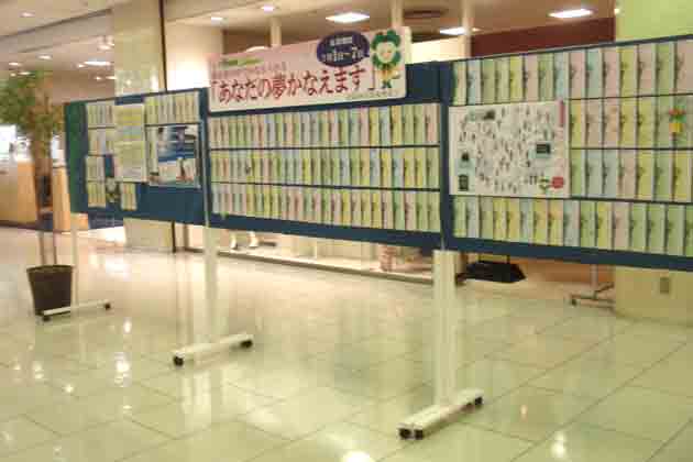 武蔵商店街振興組合